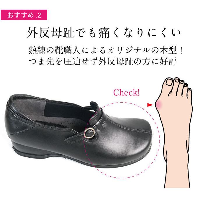 婦人靴 履きやすい 50代 60代 本革 幅広 甲高 外反母趾 5E ベルト 靴 本革 ギフト 歩きやすい 痛くない :u30:婦人靴.net - 通販 - Yahoo!ショッピング 婦人靴 履きやすい 50代 60代 本革 幅広 甲高 外反母趾 5E ベルト 靴 本革 ギフト 歩きやすい 痛くない :u30:婦人靴.net - 通販 - Yahoo!ショッピング