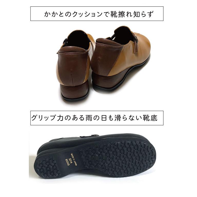 婦人靴 履きやすい 50代 60代 本革 幅広 甲高 外反母趾 5E ベルト 靴