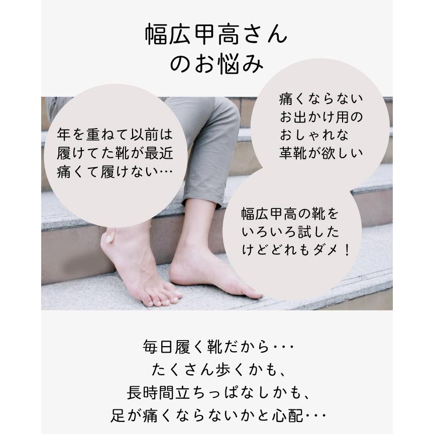 クロスベルトコンフォートシューズ 5E 痛くない 本革 幅広 甲高