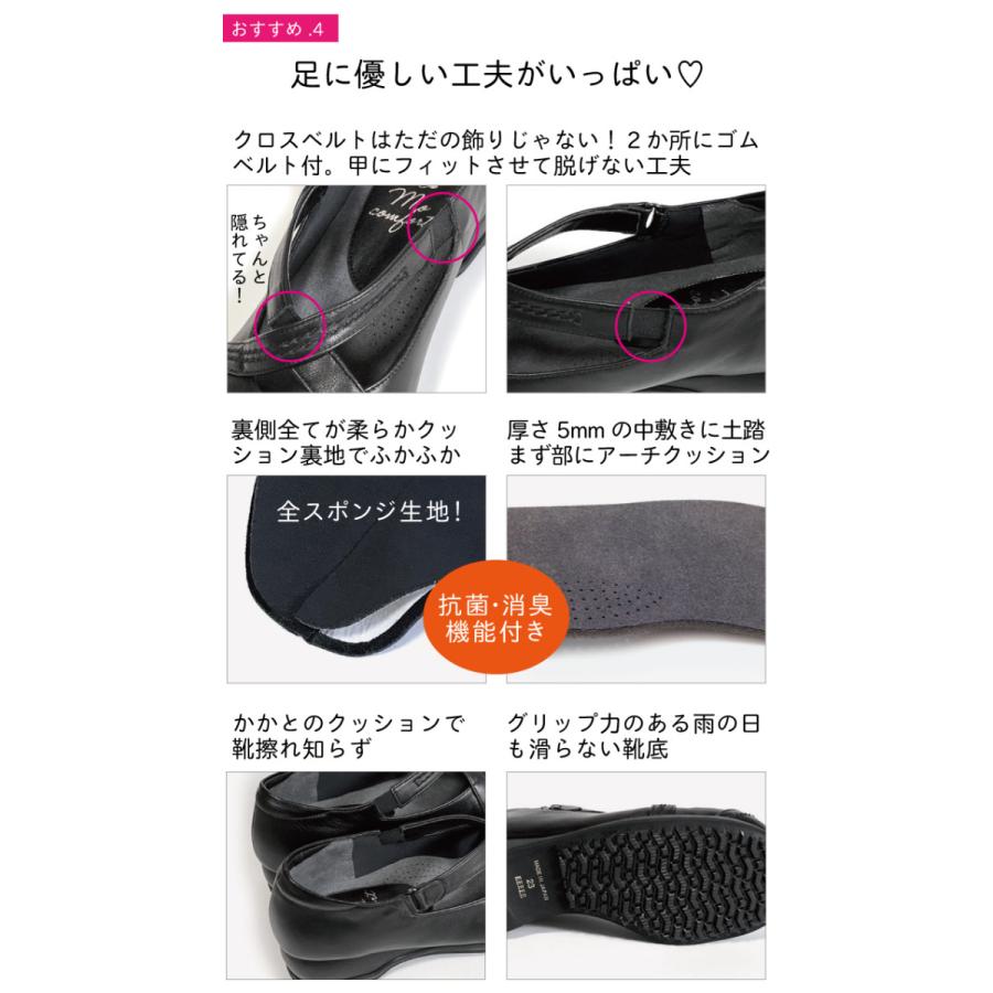 クロスベルトコンフォートシューズ 5E 痛くない 本革 幅広 甲高