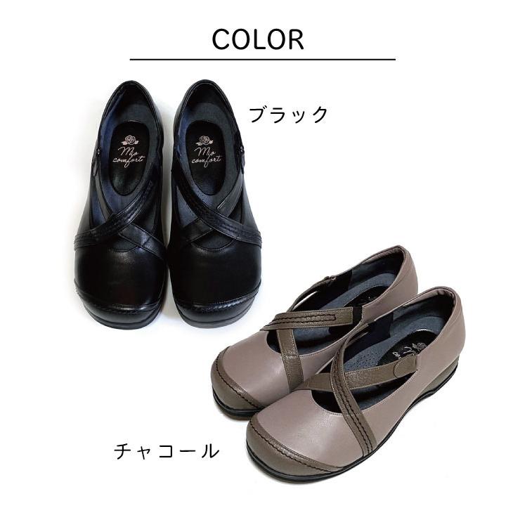 日本製　本革　カジュアルベルトシューズ　柔らかい　幅広　3e 外反母趾　ゆったり　軽量　軽い　歩きやすい　履きやすい　疲れにくい　カジュアル　おしゃれ　通勤　旅行　上品 クロスベルトコンフォートシューズ 5E 痛くない 本革 幅広 甲高