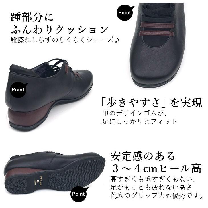 外反母趾 5E 婦人靴 履きやすい 50代 60代 コンフォートシューズ