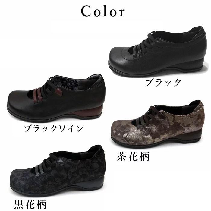 外反母趾 5E 婦人靴 履きやすい 50代 60代 コンフォートシューズ