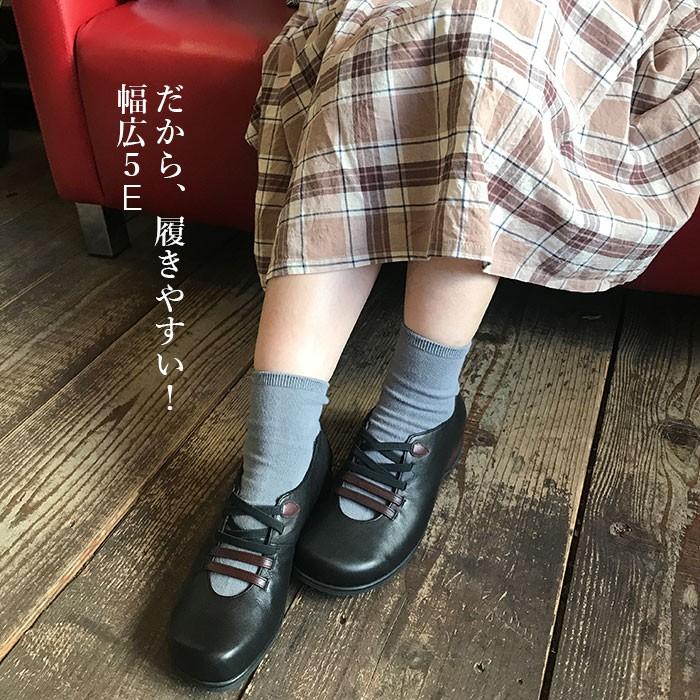 外反母趾 5E 婦人靴 履きやすい 50代 60代 コンフォートシューズ