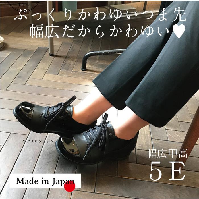 5e 幅広 外反母趾 甲高 婦人靴 履きやすい かわいい 痛くない 外反母趾 おしゃれ 靴 本革 カジュアル レースアップ U59 婦人靴 Net 通販 Yahoo ショッピング