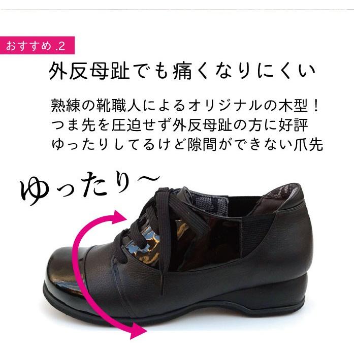 5e 幅広 外反母趾 甲高 婦人靴 履きやすい かわいい 痛くない 外反母趾 おしゃれ 靴 本革 カジュアル レースアップ U59 婦人靴 Net 通販 Yahoo ショッピング