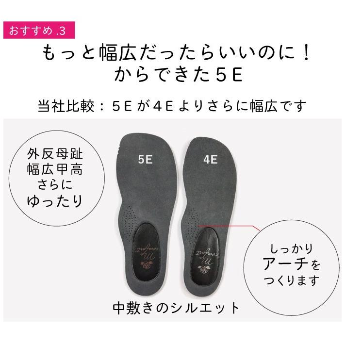 5E 幅広 外反母趾 甲高 婦人靴 履きやすい かわいい 痛くない おしゃれ 