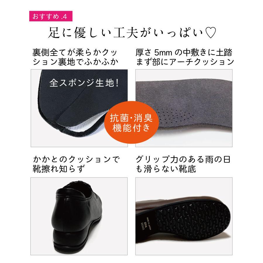 絶対一番安い 婦人靴 ５e 外反母趾 おしゃれ 痛くない 本革 日本製 幅広 甲高 コンフォートシューズ レディース ミセス ギフト 60代 70代 80代 正規激安 Www Fashionemall Com