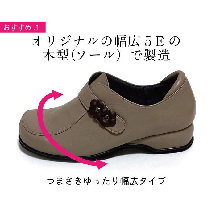 コンフォートシューズ 5E レディース 本革 ブーツ 外反母趾 おしゃれ