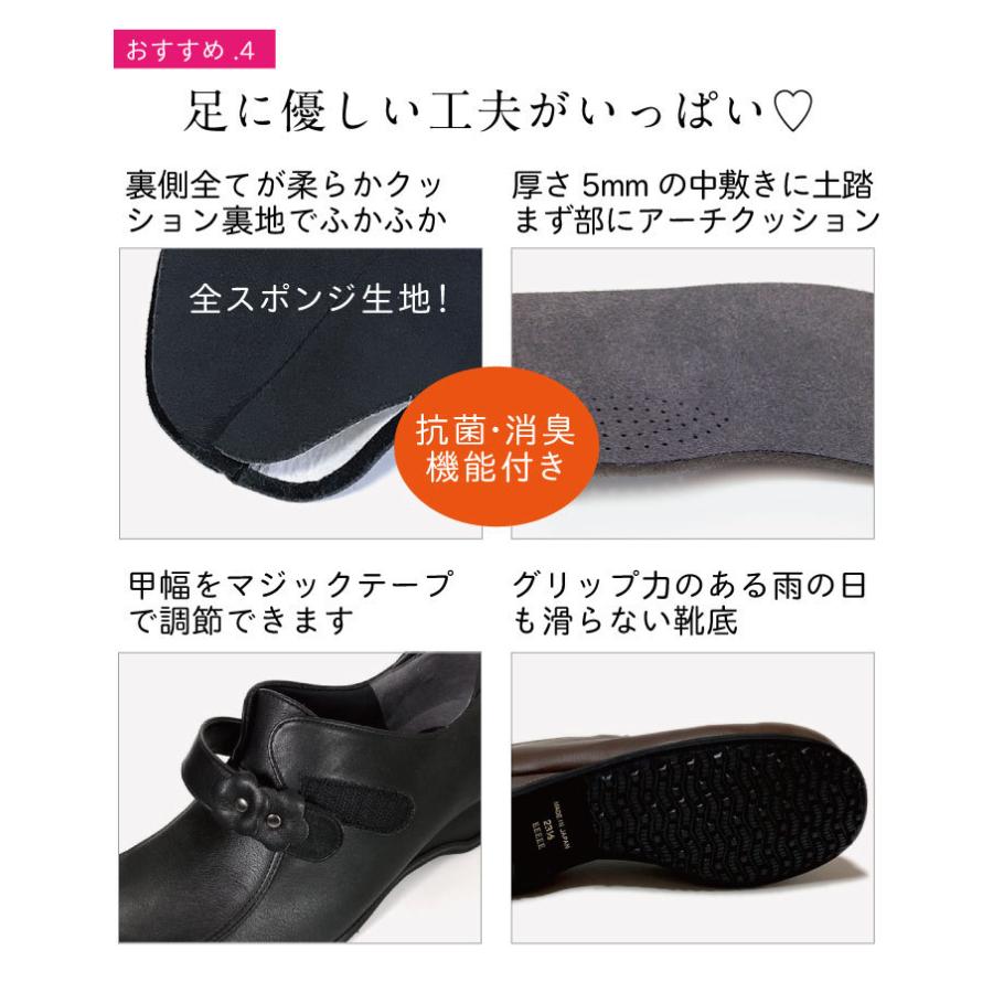 コンフォートシューズ 5E レディース 本革 ブーツ 外反母趾 おしゃれ