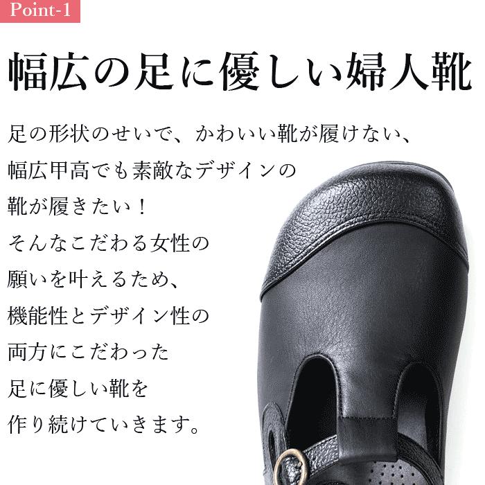 外反母趾 5E おしゃれ 黒 本革 パンプス 痛くない 歩きやすい ローヒール ストラップ ィス 学生 リクルート レディースの画像
