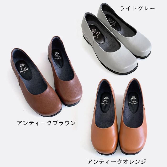 外反母趾 5E おしゃれ 黒 本革 パンプス 痛くない 歩きやすい ローヒール ストラップ ィス 学生 リクルート レディースの画像
