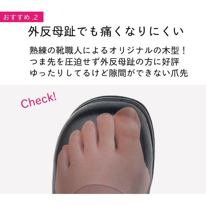 外反母趾 5E おしゃれ 黒 本革 パンプス 痛くない 歩きやすい ローヒール ストラップ ィス 学生 リクルート レディースの画像