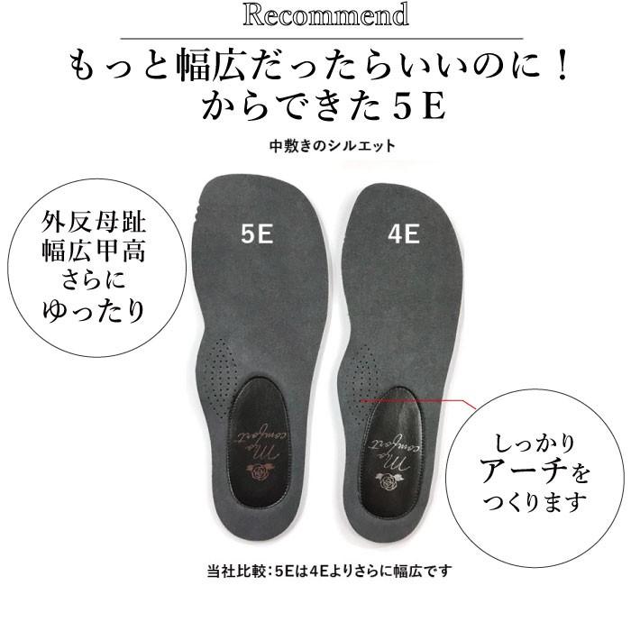 外反母趾 5E おしゃれ 黒 本革 パンプス 痛くない 歩きやすい ローヒール ストラップ ィス 学生 リクルート レディースの画像
