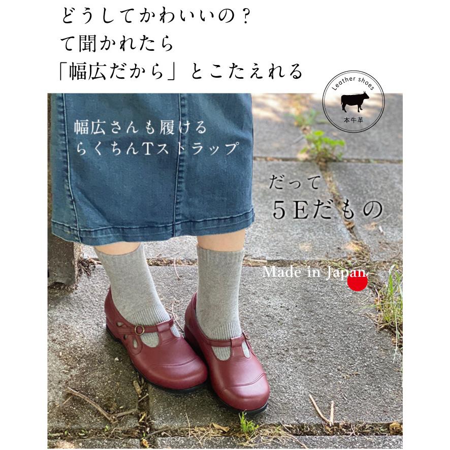 外反母趾 5E 靴 婦人靴 おしゃれ パンプス 本革 レディース 幅広 甲高