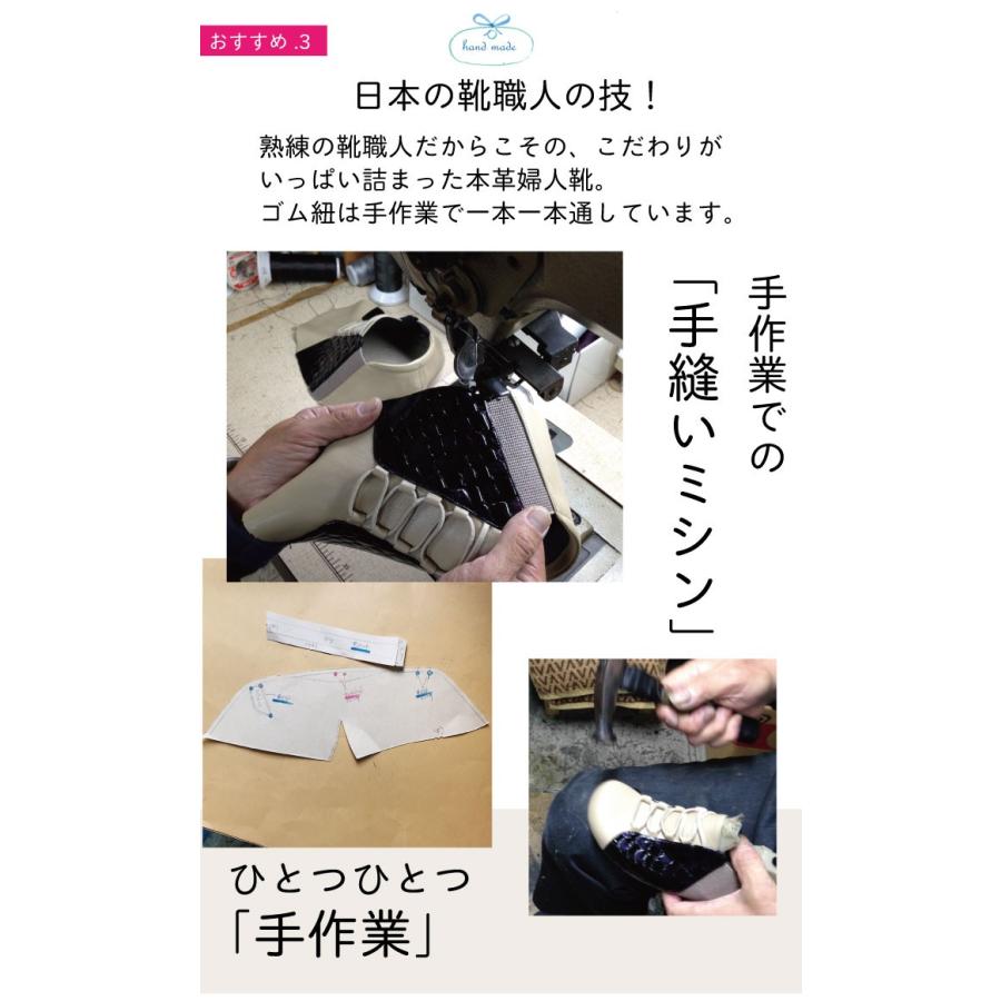 外反母趾 5E おしゃれ 靴 コンフォートシューズ 本革 日本製 歩き