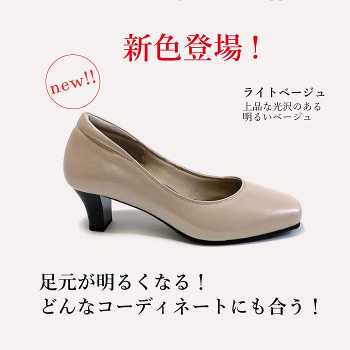 幅広 甲高 パンプス 痛くない 5E 本革 外反母趾 靴 おしゃれ 走れる 婦人靴 フォーマル ビジネス 日本製 up01の画像
