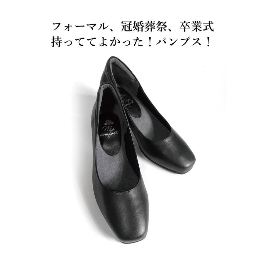 暖色系-•幅広 甲•高 パンプス 痛くない 5E 本革 外反母趾 靴 おしゃれ 走れる 婦人靴 フォーマル ビジネス 日本製 up01 22.5cm オーククロコ 新品☆26.0㎝幅広4E♪黒系♪シンプルきれいローファー♪3㎝ヒール☆u355