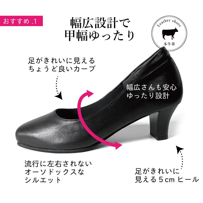 幅広 甲高 パンプス 痛くない 5E 本革 外反母趾 靴 おしゃれ 走れる 婦人靴 フォーマル ビジネス 日本製 up01 :up01:婦人靴.net - 通販 - Yahoo!ショッピング 幅広 甲高 パンプス 痛くない 5E 本革 外反母趾 靴 おしゃれ 走れる 婦人靴 フォーマル ビジネス 日本製 up01 :up01:婦人靴.net - 通販 - Yahoo!ショッピング