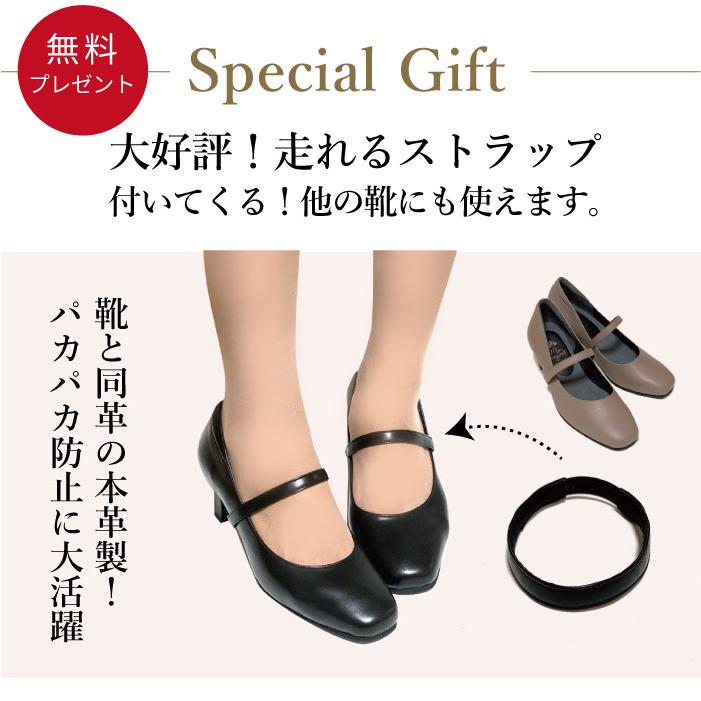 幅広 甲高 パンプス 痛くない 5E 本革 外反母趾 靴 おしゃれ 走れる