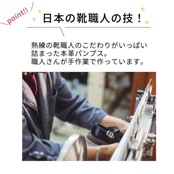 幅広 甲高 パンプス 痛くない 5E 本革 外反母趾 靴 おしゃれ 走れる 婦人靴 フォーマル ビジネス 日本製 up01の画像