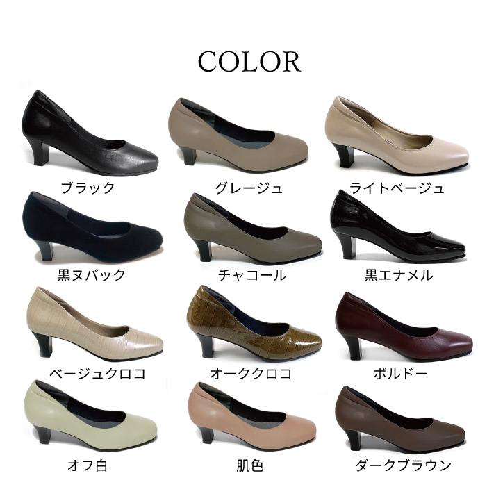 幅広 甲高 パンプス 痛くない 5E 本革 外反母趾 靴 おしゃれ 走れる 婦人靴 フォーマル ビジネス 日本製 up01の画像