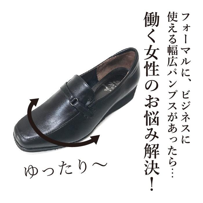 本革 甲高 パンプス 5e レディース ベルト ローファー オックスフォード フォーマル 結婚式 ビジネス 5eの靴女性 Up07 Up07 婦人靴 Net 通販 Yahoo ショッピング