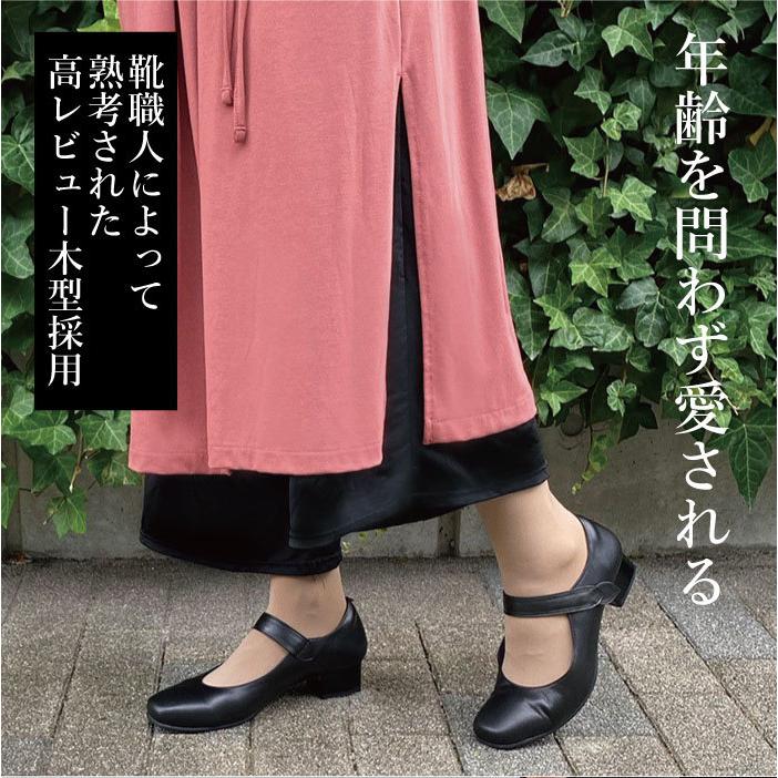 ホットセール 幅広 甲高 5e 本革 ストラップ パンプス ヒール 痛くない 靴 レディースシューズ フォーマル 通勤 日本製 Up18 パンプス サイズ 25 0cm Straightuplondon Com