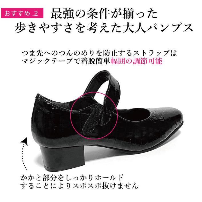 幅広 甲高 5E 本革 ストラップ パンプス ヒール 痛くない 靴