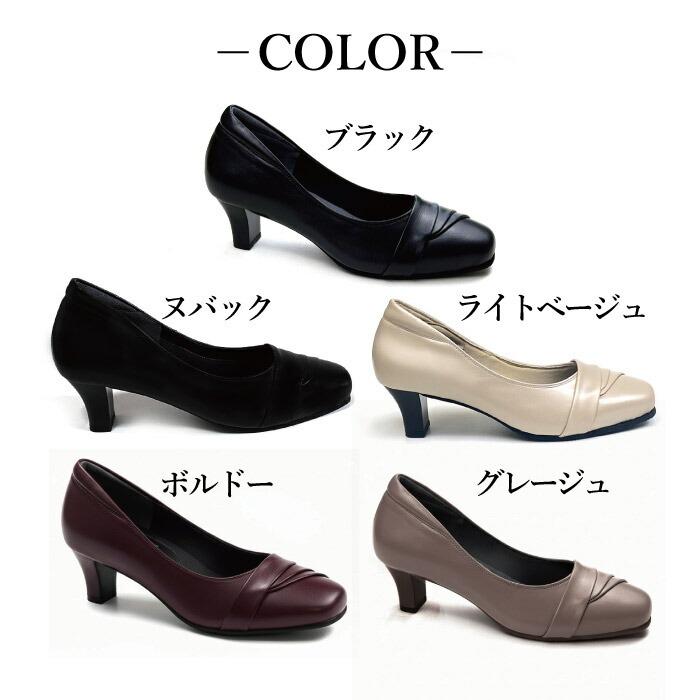 幅広 甲高 5E おしゃれパンプス 結婚式 卒業式 入学式 痛くない 本革 