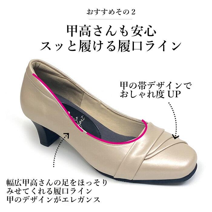 幅広 甲高 5E おしゃれパンプス 結婚式 卒業式 入学式 痛くない 本革 