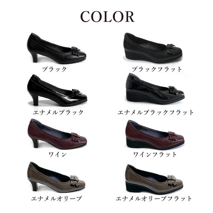 リボン パンプス 5E 本革 レザー 黒 フォーマル エナメル 結婚式 リボン パンプス 5E 本革 レザー 黒 フォーマル エナメル 結婚式