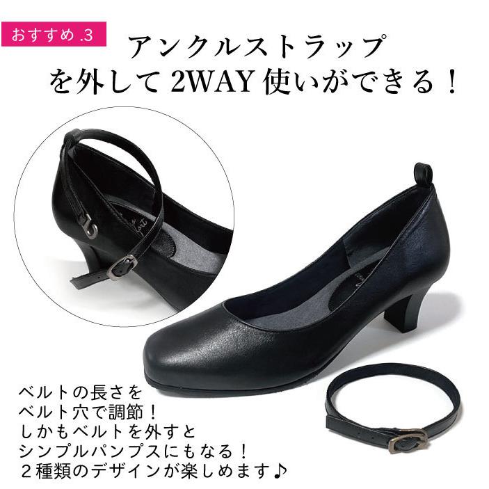 アンクルストラップ パンプス 幅広 5E 甲高 本革 レザー フォーマル