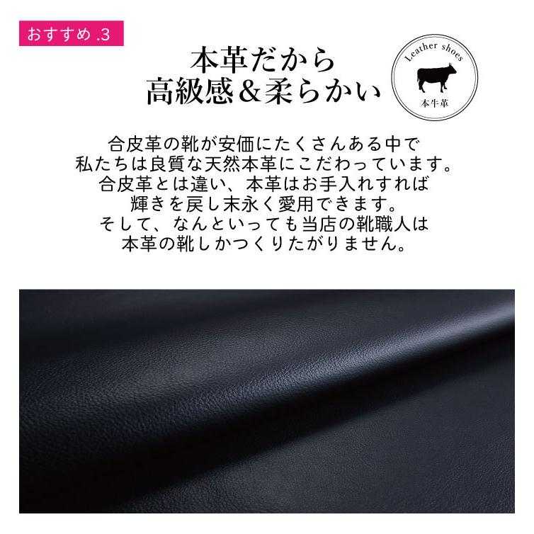 5E 本革 レザー ストラップ パンプス 幅広 甲高 ワイド 痛くない 黒