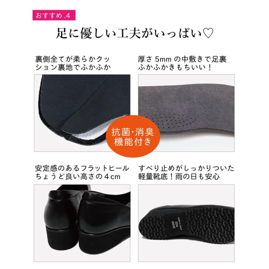 5E 本革 レザー ストラップ パンプス 幅広 甲高 ワイド 痛くない 黒