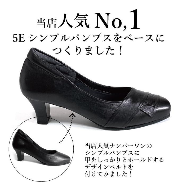 幅広 甲高 上品 帯 パンプス 痛くない 5e 本革 靴 レディースシューズ 婦人靴 外反母趾 冠婚葬祭 フォーマル ビジネス オフィス Up60 Up60 婦人靴 Net 通販 Yahoo ショッピング