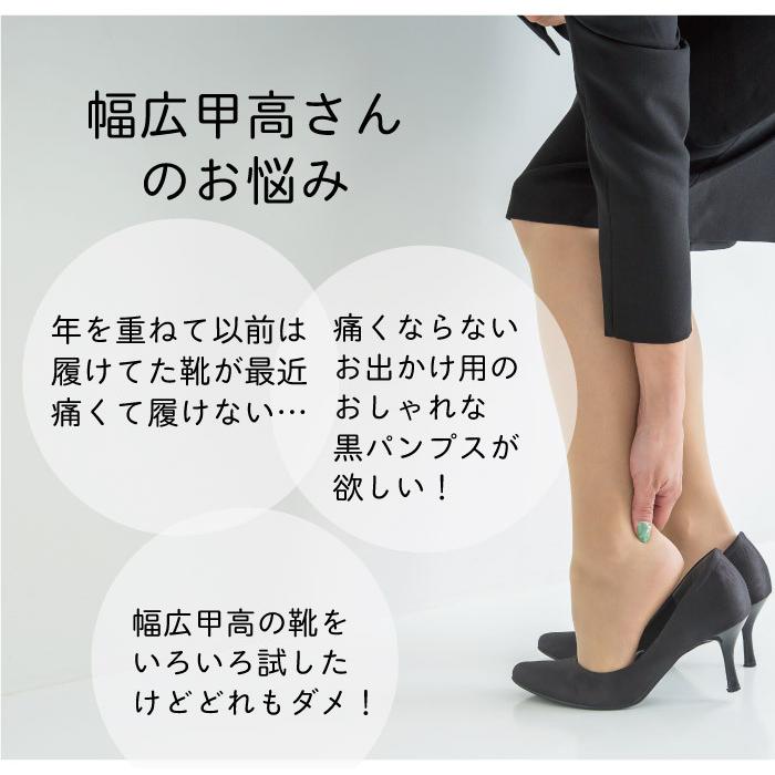 幅広 甲高 上品 帯 パンプス 痛くない 5e 本革 靴 レディースシューズ 婦人靴 外反母趾 冠婚葬祭 フォーマル ビジネス オフィス Up60 Up60 婦人靴 Net 通販 Yahoo ショッピング