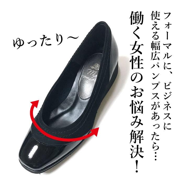 幅広 パンプス 5e 本革 エナメル フォーマル オフィス 結婚式 ビジネス ギフト 50代 60代 レディース Up63 婦人靴 Net 通販 Yahoo ショッピング