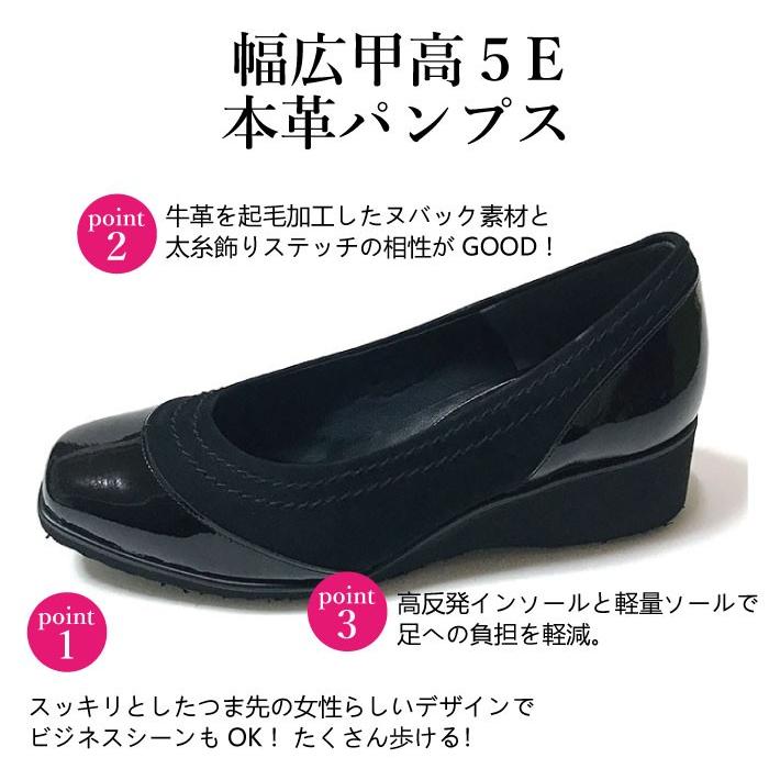 幅広 パンプス 5e 本革 エナメル 5eの靴 女性 フォーマル 結婚式 ビジネス ギフト 50代 60代 レディース Up63 Up63 婦人靴 Net 通販 Yahoo ショッピング