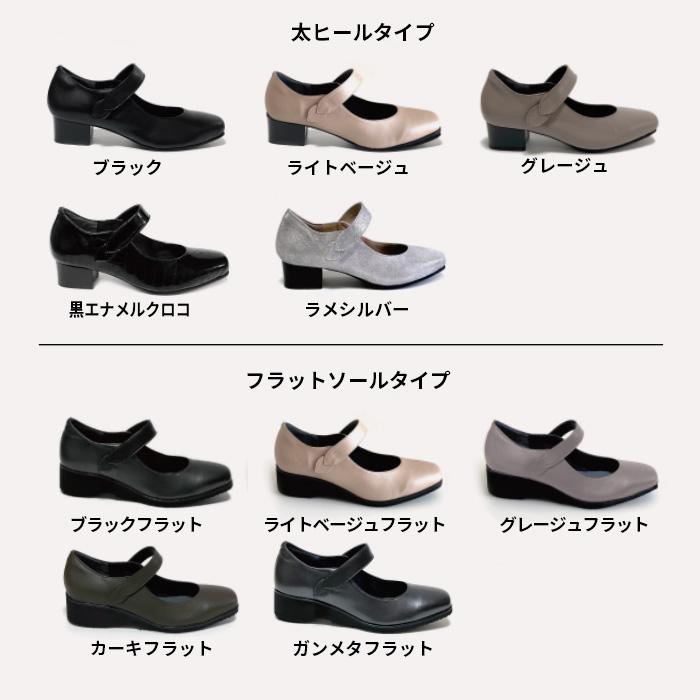 甲高 本革 黒 パンプス ストラップ 痛くない 歩きやすい 幅広 5E 靴 日本製 結婚式 おしゃれ レディース ミセス 母 ギフト up88の画像