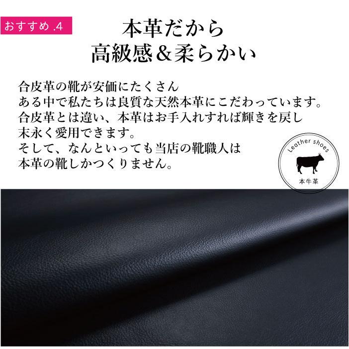 甲高 本革 黒 パンプス ストラップ 痛くない 歩きやすい 幅広 5E 靴 日本製 結婚式 おしゃれ レディース ミセス 母 ギフト up88の画像