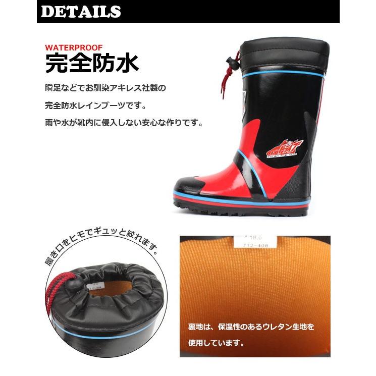 送料無料 キッズ 男の子 レインブーツ 仮面ライダー ドライブ 長靴