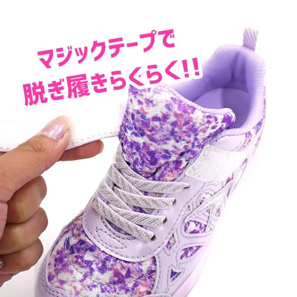 瞬足 SYUNSOKU BIT シュンソク ビット キッズ スニーカー
