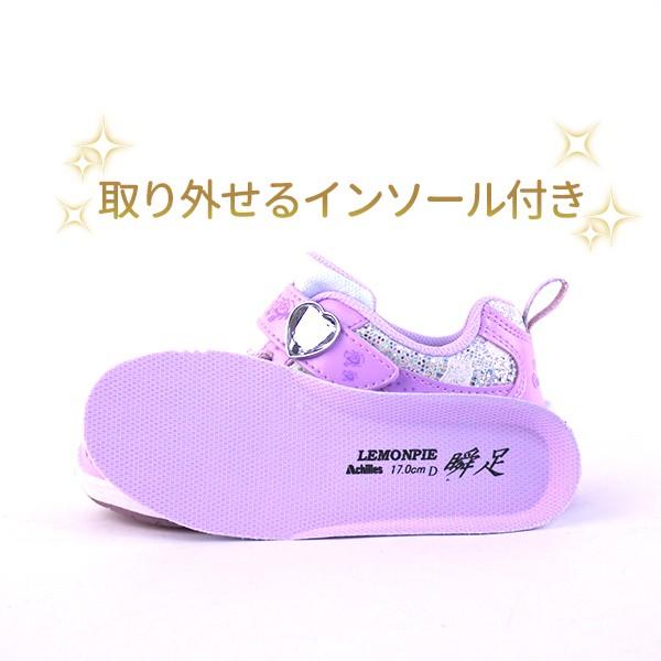 瞬足レモンパイ シンデレラフィット 女の子 スニーカー アキレス