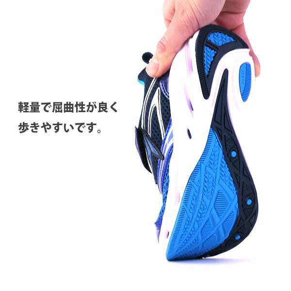 瞬足 SYUNSOKU STORM MAX ジュニア スニーカー 男の子 ボーイズ
