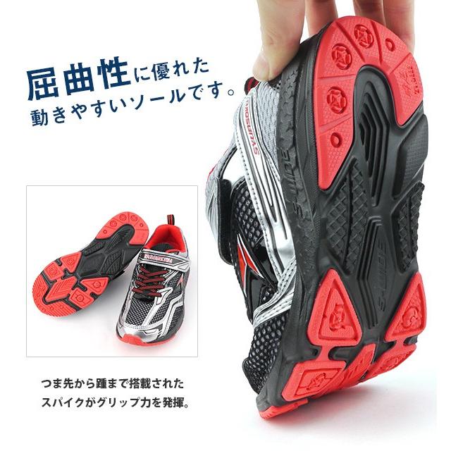 瞬足 シュンソク S-WIDE 3E スニーカー ジュニア アキレス AC-SS 瞬足 シュンソク S-WIDE 3E スニーカー ジュニア アキレス AC-SS