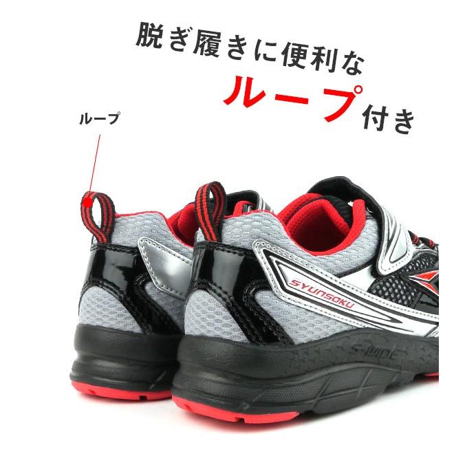 瞬足 シュンソク S-WIDE 3E スニーカー ジュニア アキレス AC-SS 瞬足 シュンソク S-WIDE 3E スニーカー ジュニア アキレス AC-SS