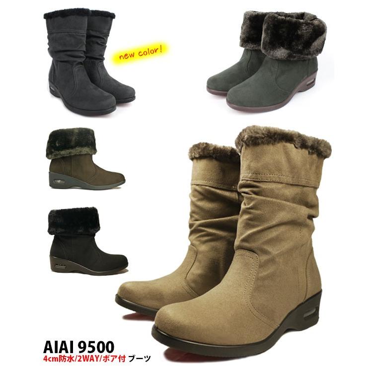 2WAY もちもちクッションインソール レディースハーフ丈