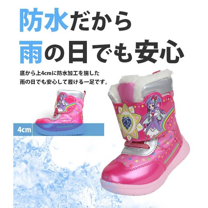 キッズ スノーブーツ 魔法つかいプリキュア アキレス C714 女の子 もこもこ ボア かわいい イラスト 防水 ふかふか 暖かい 冬 雪 C714 Shoes Bridge 通販 Yahoo ショッピング