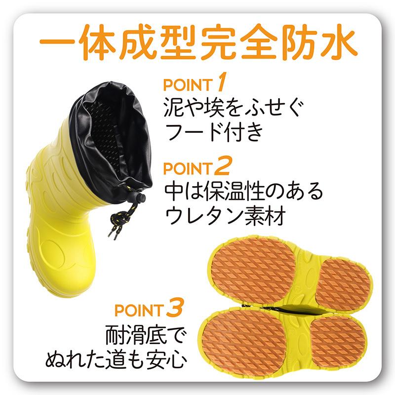 Calcer One カルサーワン 子供用 超軽量 完全防水レインブーツ 福山